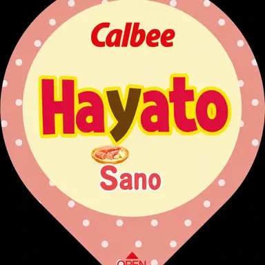 Profile image of Hayato