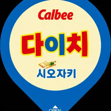 Profile image of 다이치