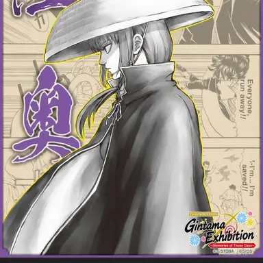 Profile image of Mutsu