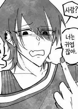 Profile image of 쿠로와키 신라