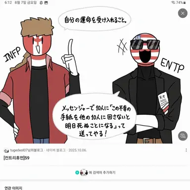 Profile image of カナダ