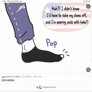 Profile image of USA