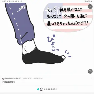 Profile image of アメリカ
