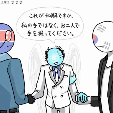 Profile image of 北韓