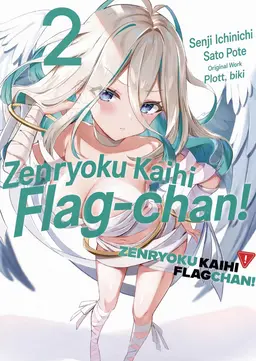 Profile image of Seizon Flag