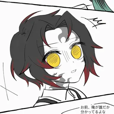 Profile image of 黒死牟