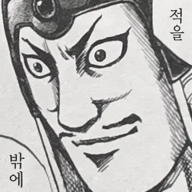 Profile image of 융국