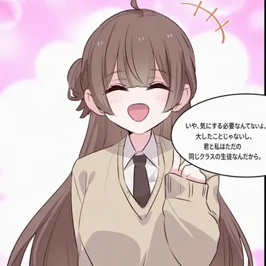 Profile image of メイ