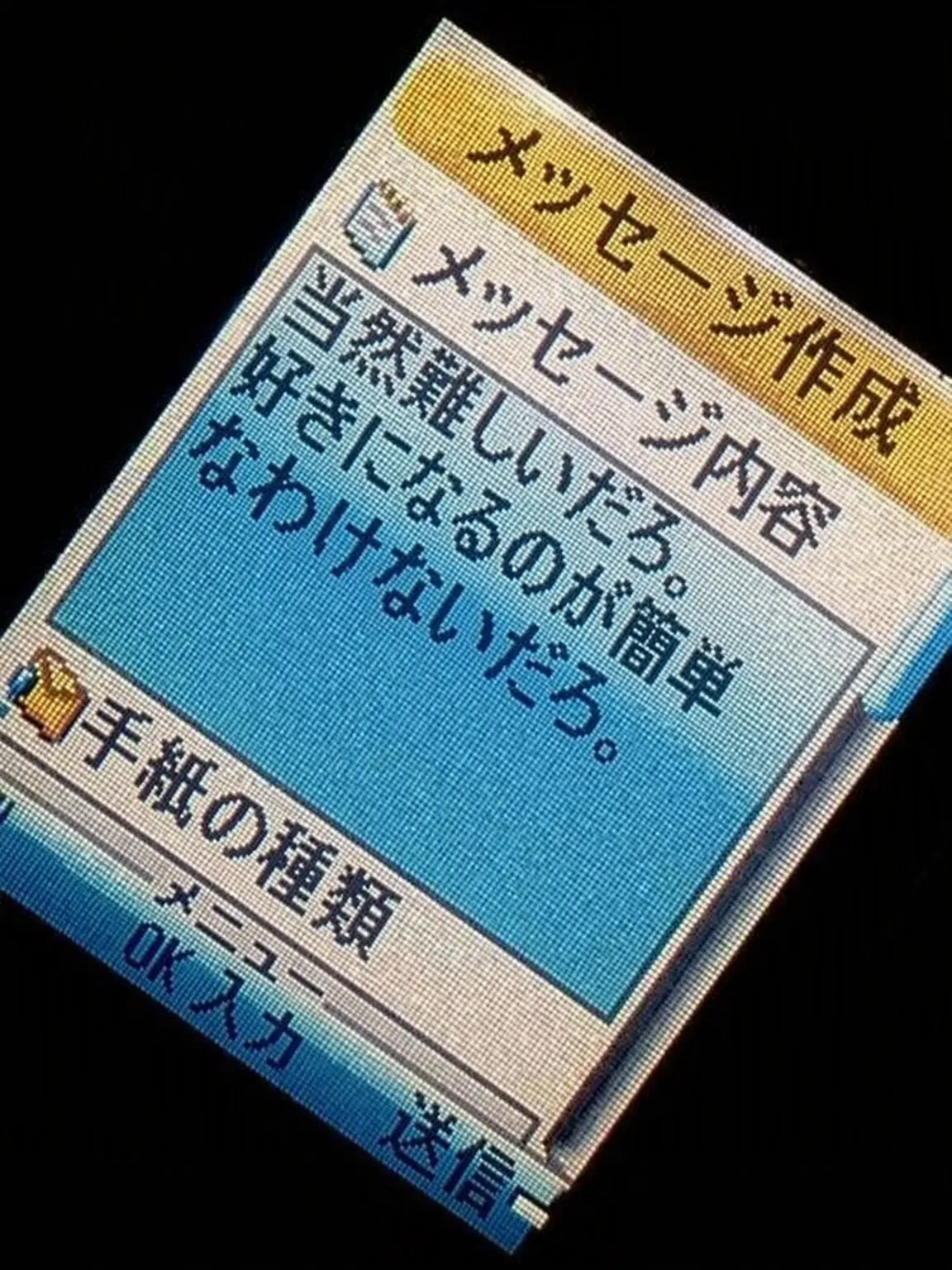 webtoon_의 愛してるから仕方ない [パク・ムンデ]