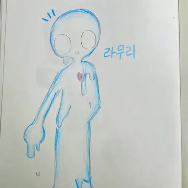 Profile image of 람리