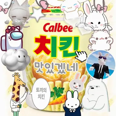 Profile image of 치킨