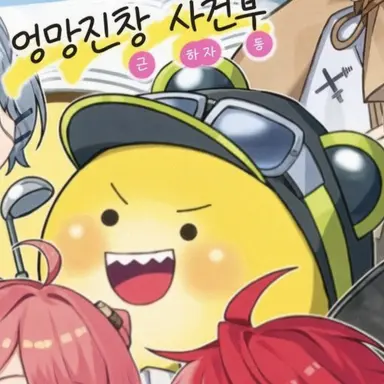 Profile image of 시바