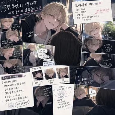 Profile image of 카나데