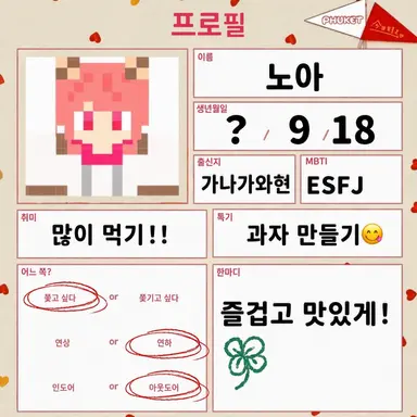 Profile image of 노아