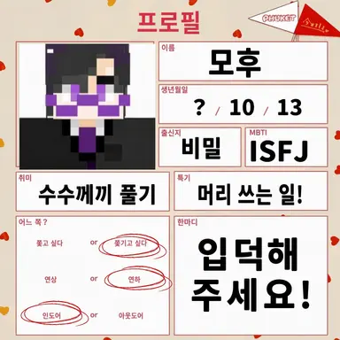Profile image of 모후