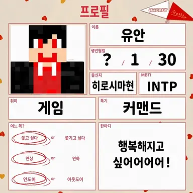 Profile image of 유안