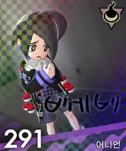 Profile image of 어니언