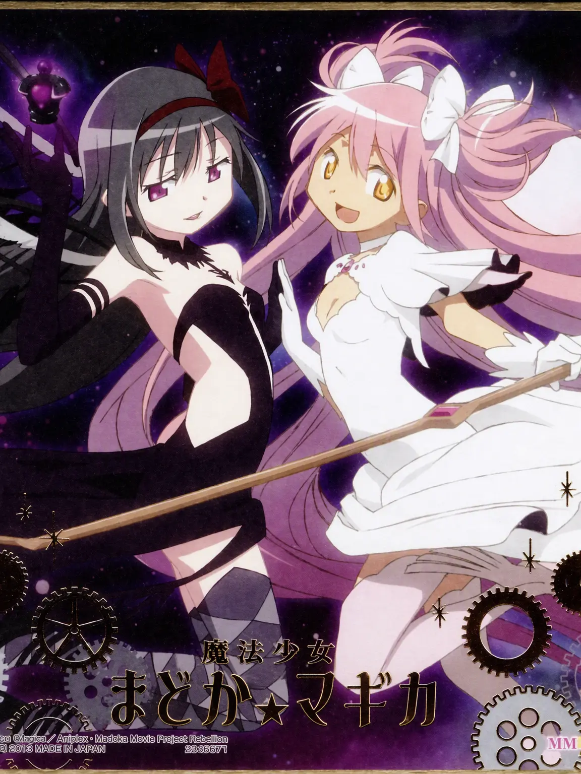 gsgw_star의 「 魔法少女まどか☆マギカ 」