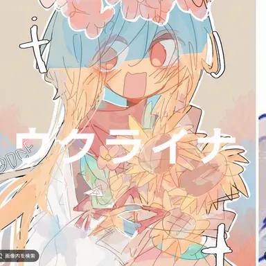 Profile image of ウクライナ