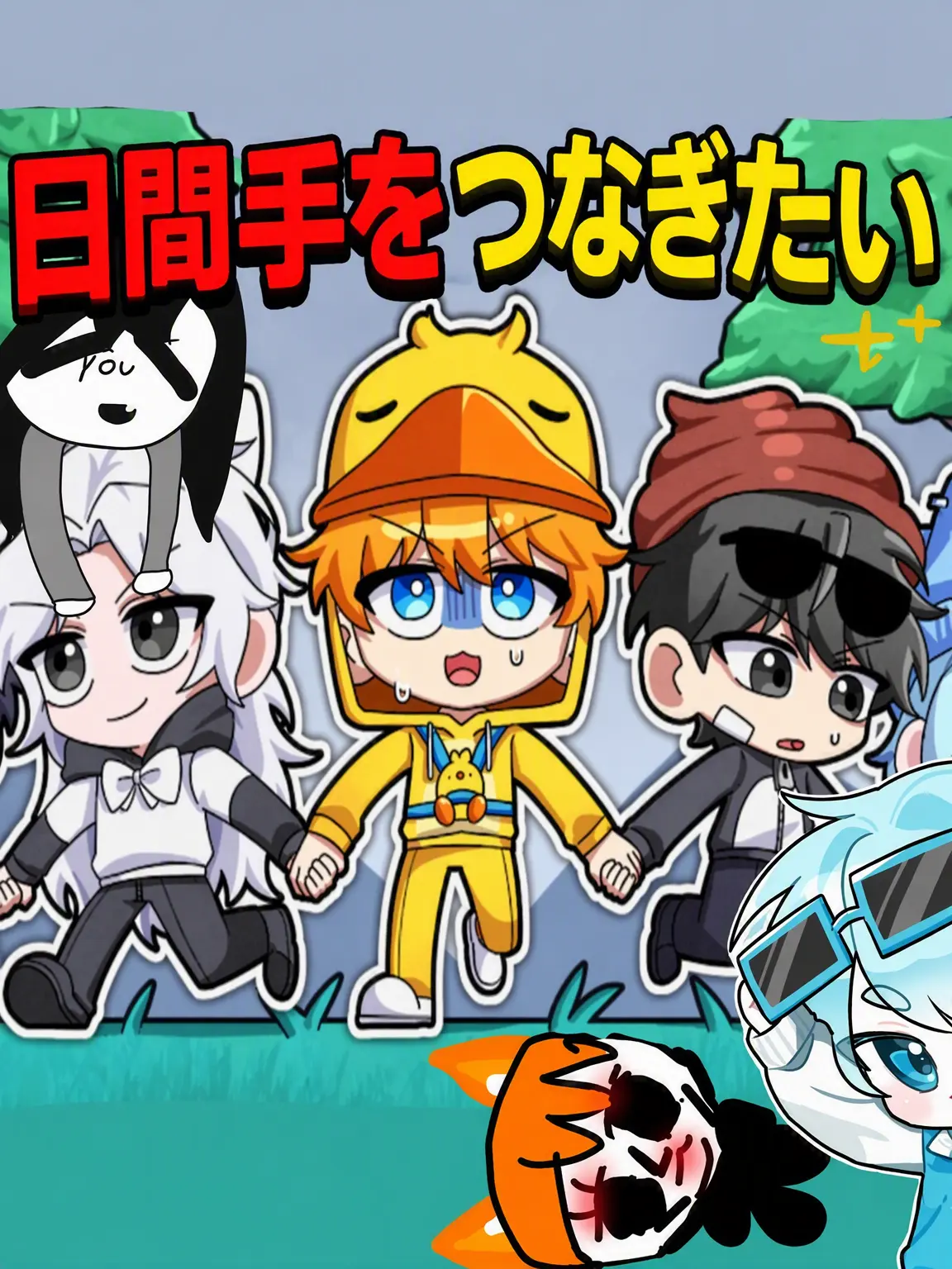 _Yp의 クワクワ探検隊MT+キツネ