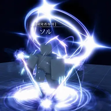 Profile image of ソル