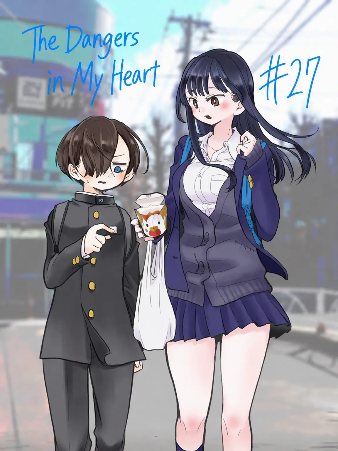 Hiderari0913의 The Dangers in Our Hearts