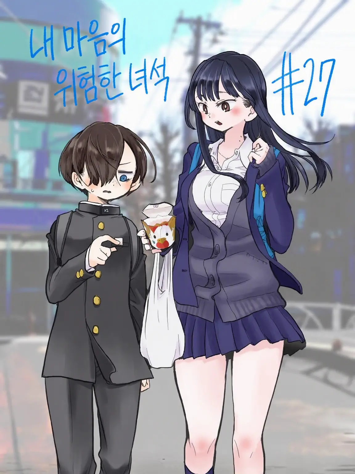 Hiderari0913의 모두의 마음도 위험해