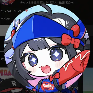 Profile image of ベルキ