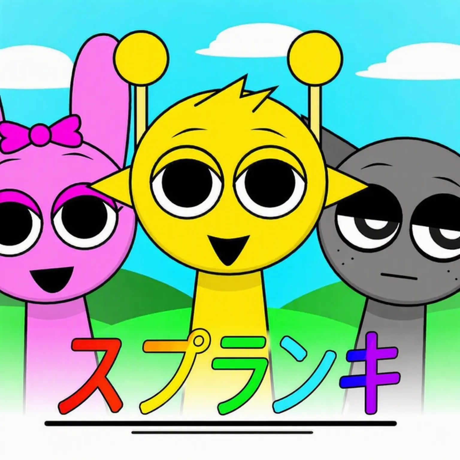 Comie의 スプンキー村(+キツネ)