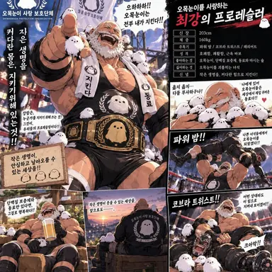 Profile image of 시마에 나거