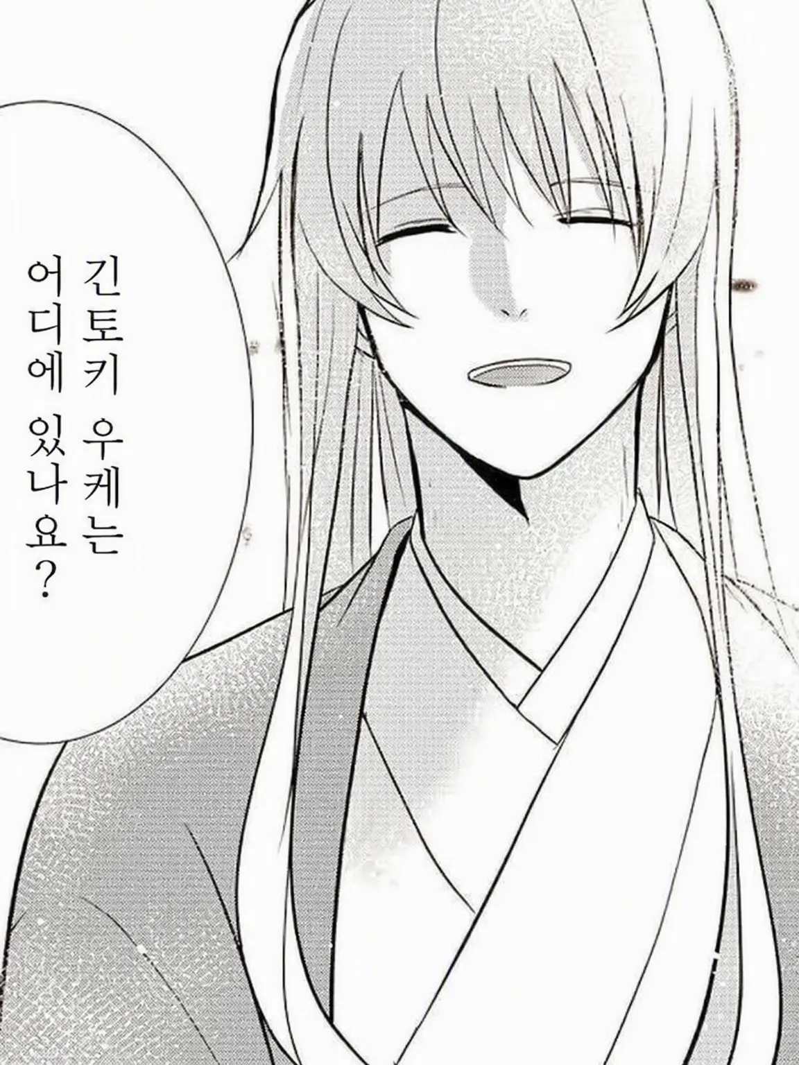 SnazzyTiger1526의 부남자 쇼요 선생님──