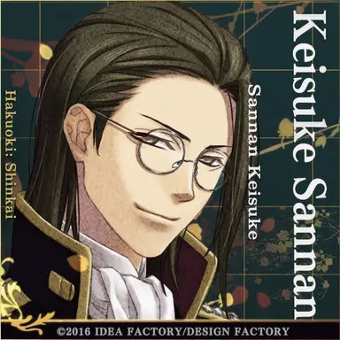Profile image of Keisuke Sannan