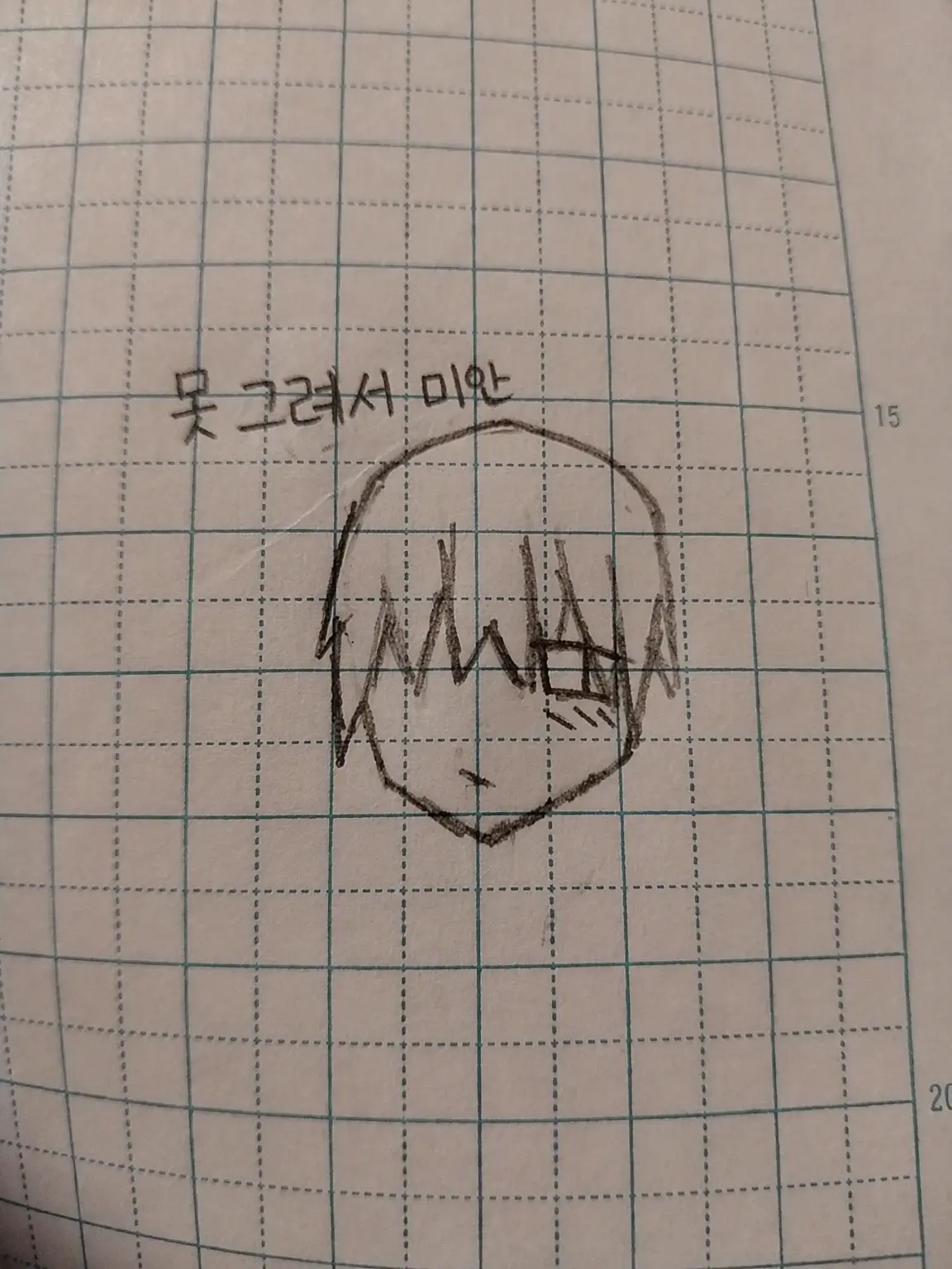 AppleJ4m의 누브