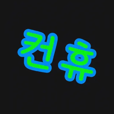 Profile image of 일제