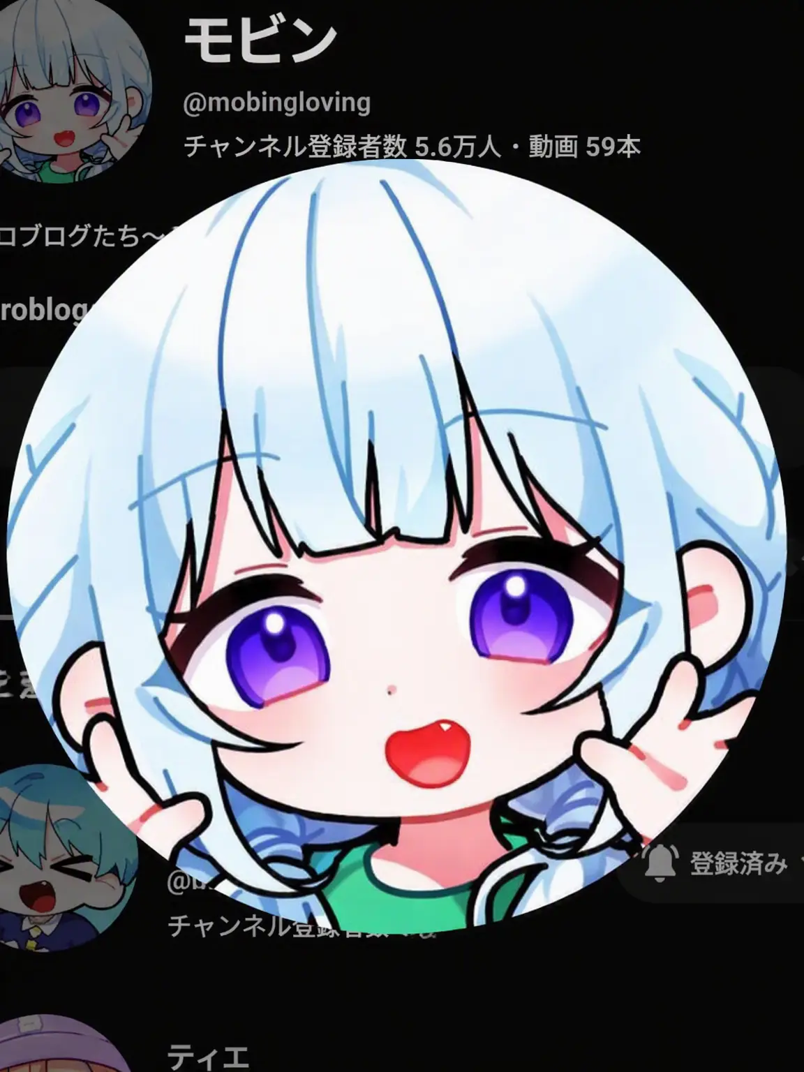 Subject_zero_Pizza의 「トマトになれ！」チームリミックス版