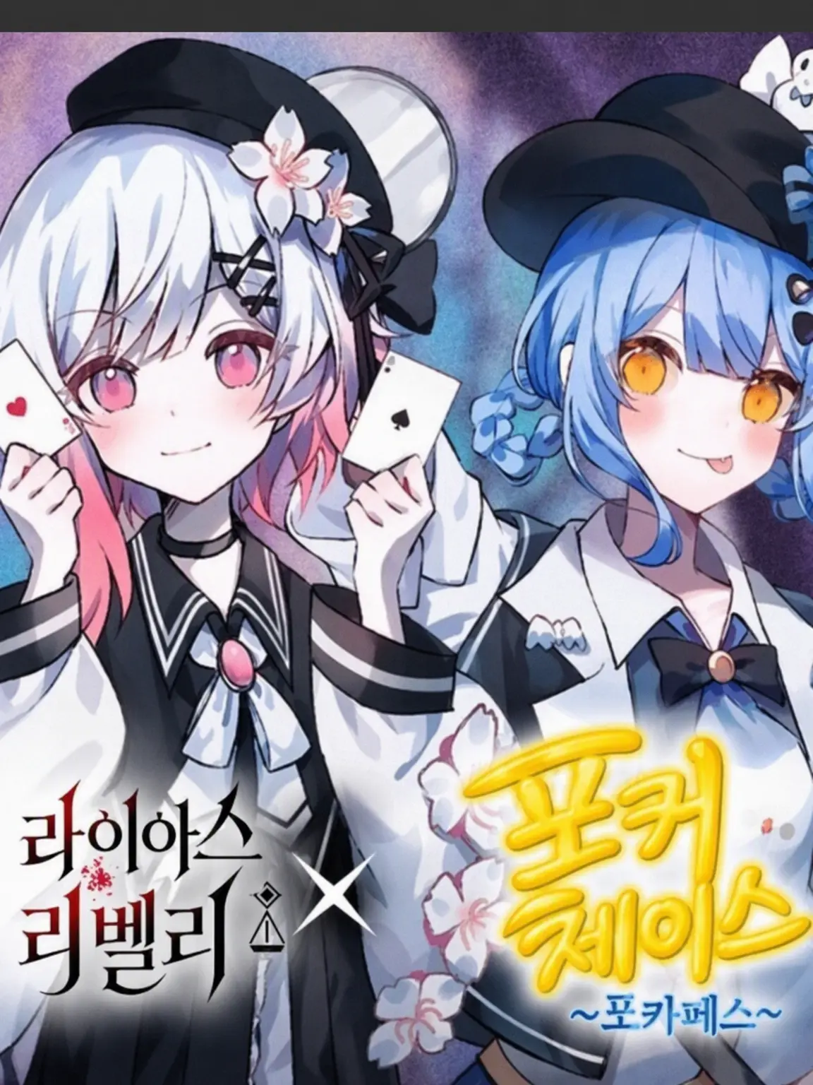 somewherecottoncandy의 셰리에마와 여름 축제에 가자!