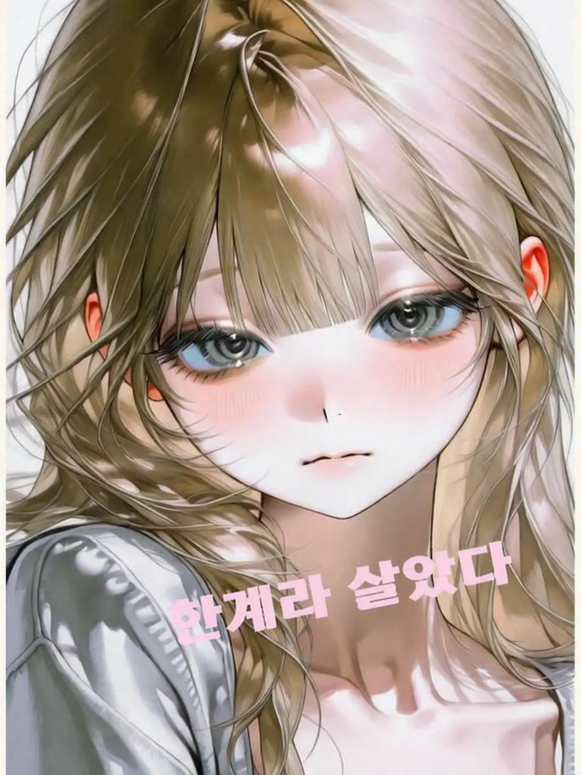VANILA12의 내숭쟁이 스트리머는 {{user}} 오타쿠