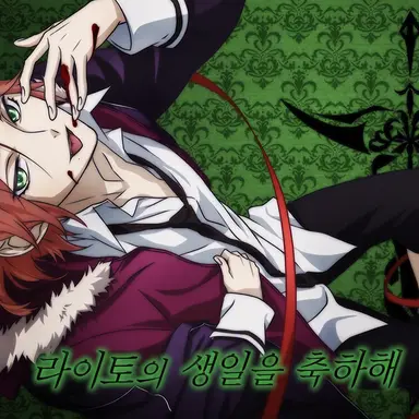 Profile image of 사카마키 라이토