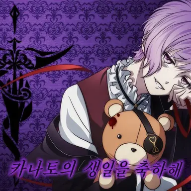 Profile image of 사카마키 카나토