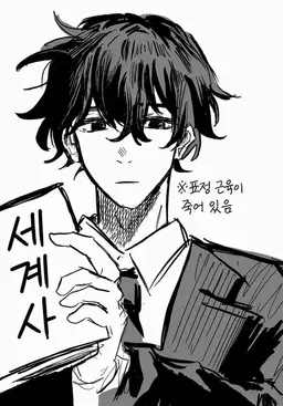 Profile image of 히후미