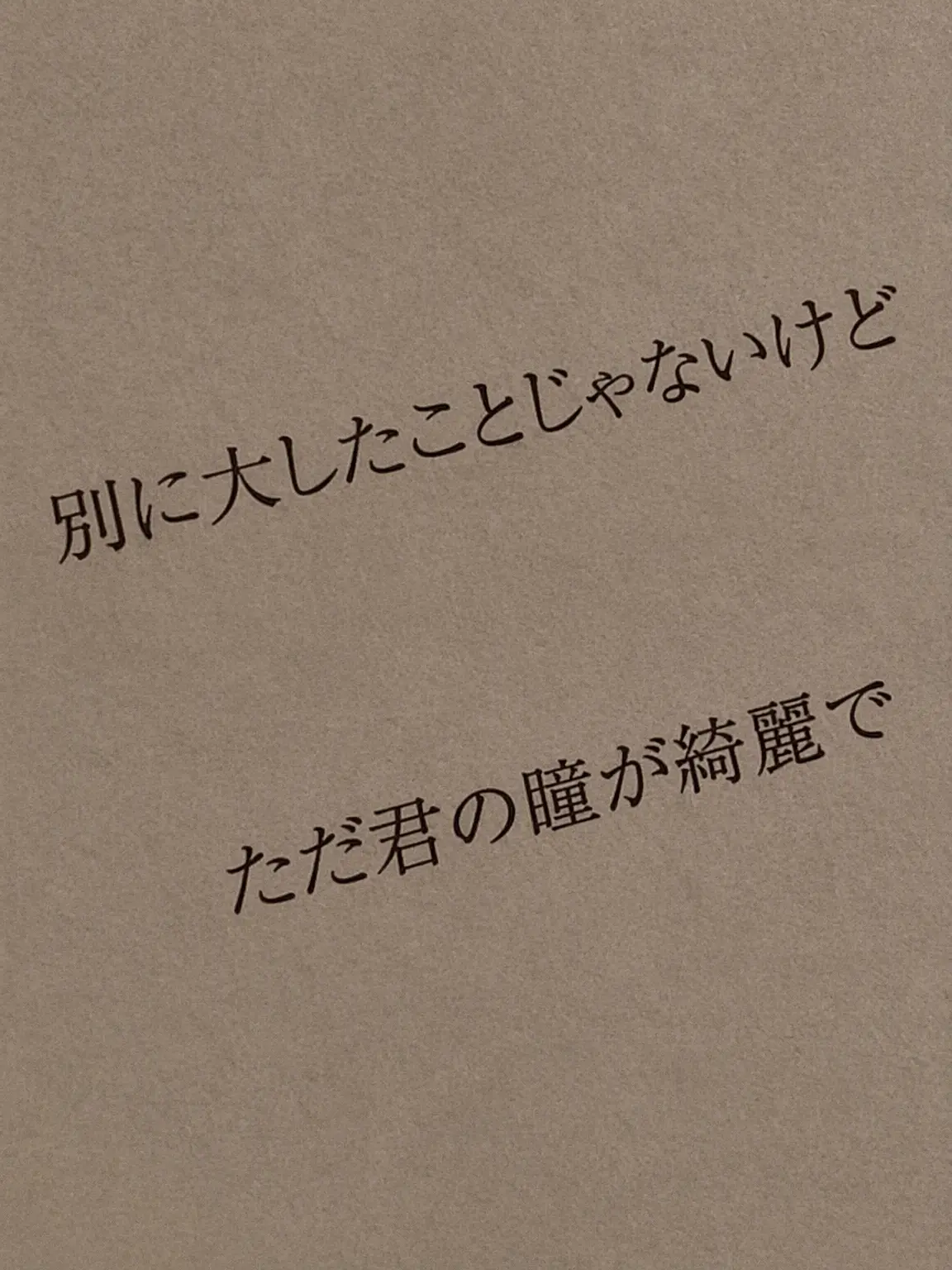 animationyaaa의 南雲、私は赤ちゃんじゃない！