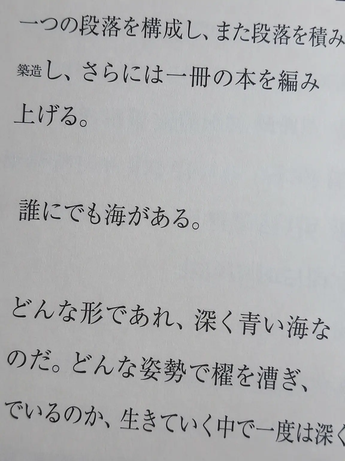 daydr3am_의 I still like you.