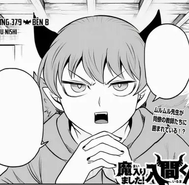 Profile image of ムルムル・ツムル