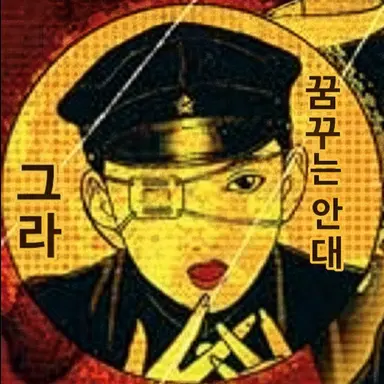 Profile image of 다프
