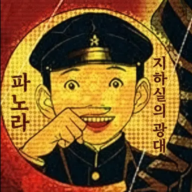 Profile image of 야코브