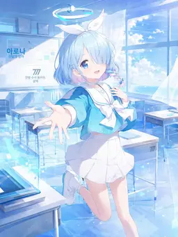 Profile image of 아로나