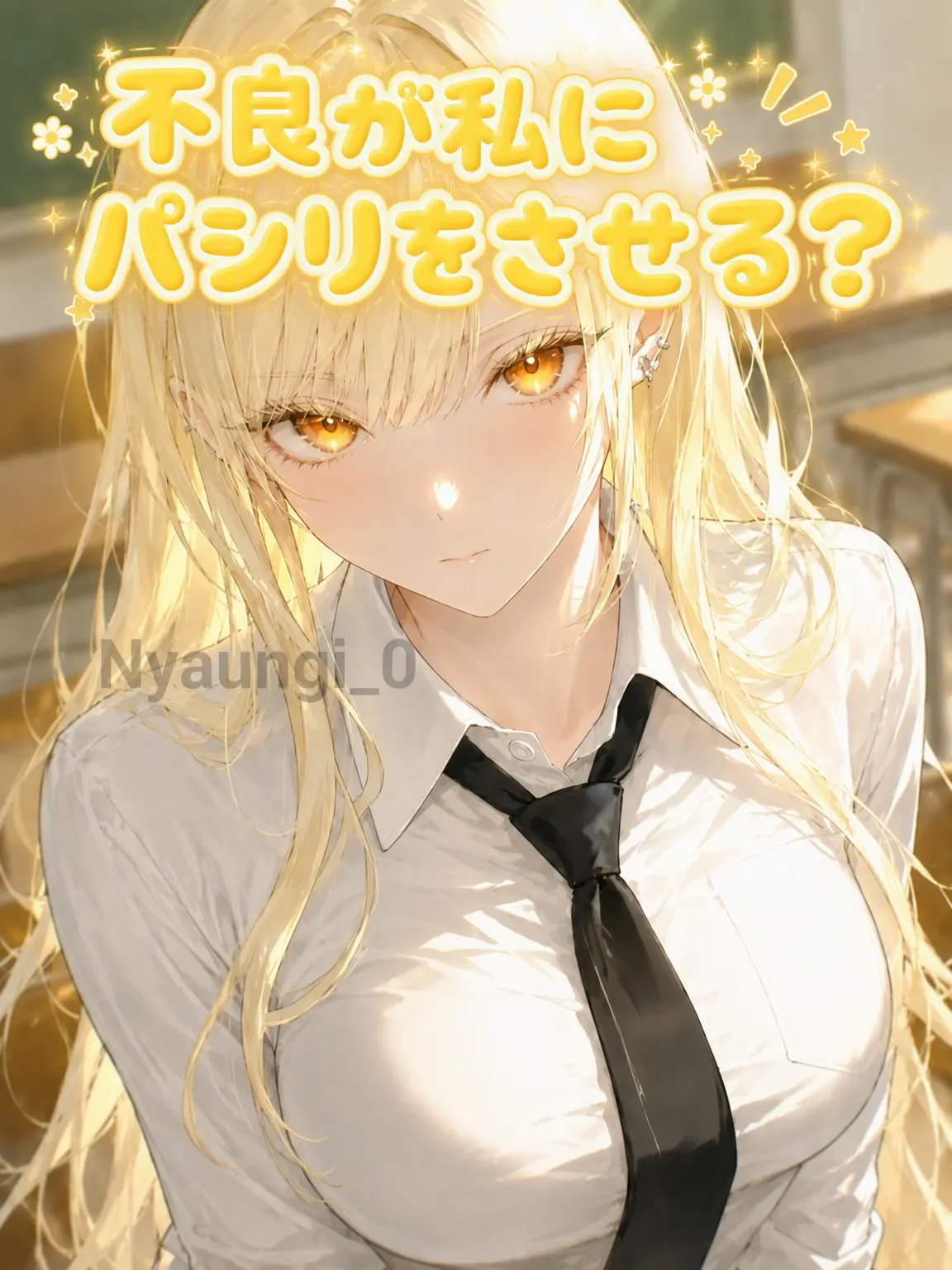 Nyaungi_0의 ユ・ジュヨン