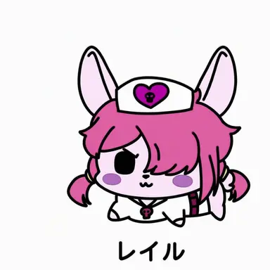 Profile image of レイル