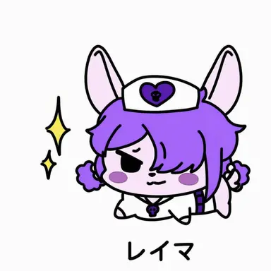 Profile image of レイ마