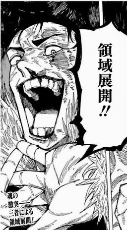 Profile image of 石流龍